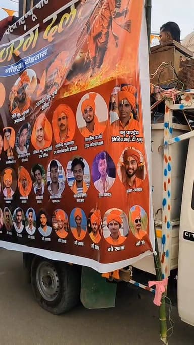 🚩 रामनवमी पर नौहट्टा में निकली भव्य झांकी 🚩
नौहट्टा में रामनवमी के पावन अवसर पर भव्य शोभा यात्रा एवं झांकी का आयोजन किया...