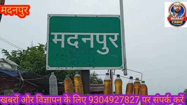 शादी से लौटते वक्त काल बना हाइवा!पेमा गांव के पास दर्दनाक हादसा, 22 वर्षीय युवक की मौके पर मौ*त। #AurangabadNews #aurang...