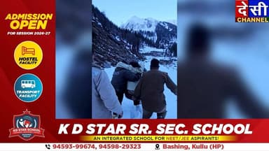 #manali 🔺देवदूत बनी मनाली पुलिस: बर्फीले व्यासकुंड में फंसे केरल के सैलानी को सुरक्षित निकाला।
🔺धुंधी से 3 किलोमीटर ऊपर ...