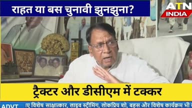 #भोपाल में 'तेल' और 'नाम' की राजनीति: एक्साइज ड्यूटी में ₹10 की कटौती पर पी.सी. शर्मा का हमला