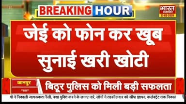 #balrampur #BJP #MLA #palturam #phone पर #hydle के #je से बोले भाग जाओ, नहीं तो मरूंगा जरूर, #ramnvmi के दिन 3 खम्भो की ...