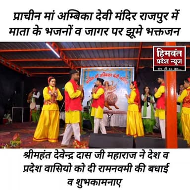 #Sgrru #navratri #uttarakhand #mangleshdangwal Sri Mahant Indiresh Hospital Dehradun @shri devendar daas