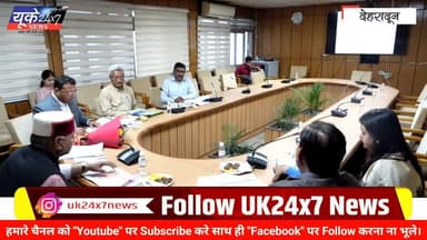 आज देहरादून स्थित विधानसभा सभागार में समाज कल्याण मंत्री श्री खजान दास ने कार्यभार संभालने के बाद पहली विभागीय समीक्षा ब...