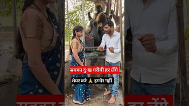 आज शनिवार है शनि देव का दर्शन करे !!🙏#shortsfeed #shanidev #mahila #hanumanji #shanimaharaj #trend