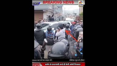 बालेंन के प्रधानमंत्री बनते ही पूर्व प्रधानमंत्री केपी ओली समेत गृह मंत्री गिरफ्तार #काठमांडू #नेपाल