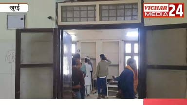 पत्नी को लेने आए युवक के साथ ऐसा क्या हुआ... जानिए वजह #khurai #khurainews #khuraividhansabha #khuraicivilhospital #ghay...