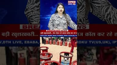 LPG सिलेंडर चोरी की बड़ी वारदात #shorts #lpgcylinder #breakingnews #trending #pmmodi #bjp