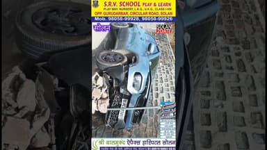 सोलन: NH-5 पर कंडाघाट में कार हादसा, बड़ा हादसा टला #solan #shimla #NH5 #car #accident #solan