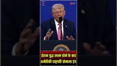 #DonaldTrump #SaudiIsraelPeace #IranWar #MiddleEastPeace #AbrahamAccords #Trump2026 #Geopolitics