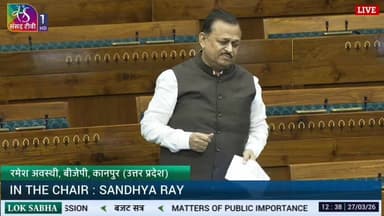 #कानपुर
#सांसद #रमेश #अवस्थी जी ने संसद में महान क्रांतिकारी, निर्भीक एवं निडर पत्रकार, सांप्रदायिक सौहार्द के प्रतीक #अ...