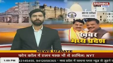 माल्याहेड़ी और टिकोन के बीच बस पलटी, एक की मौके पर हुई मौत