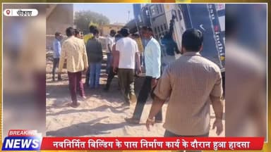 पोकरण में टला बड़ा हादसा 😱 गिट्टी से भरी गाड़ी टांके में गिरी | Pokaran Accident News
#Pokaran #RajasthanNews #Accident...