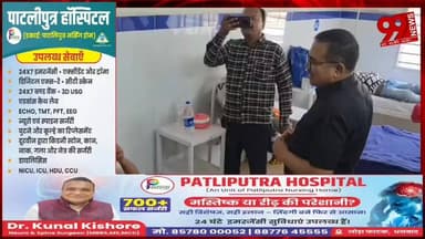 #बोकारो : #रामनवमी #जुलूस के #दौरान #करंट की #चपेट में #आए 7 #लोग, #सभी #घायल