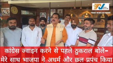 उत्तराखंड भवन में समर्थकों के साथ पहुंचे पूर्व विधायक राजकुमार ठुकराल
.
.
.
#Rajkumarthukral
#UttarakhandPolitics
#Polit...