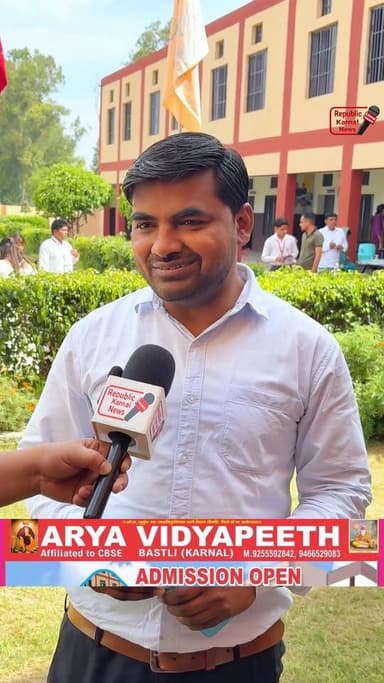 जबरदस्त रिजल्ट से स्कूल के छात्र-छात्राओं में खुशी की लहर। बच्चों के अभिभावक स्कूल के 100% रिजल्ट को लेकर आर्य विद्यापीठ...