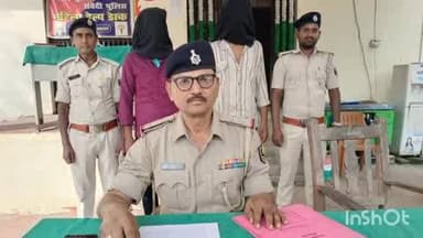 सोनबरसा: पुलिस ने लूटकांड का खुलासा किया, दो अभियुक्त गिरफ्तार, 20 गैस सिलेंडर बरामद