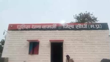 गोपद बनास: कमर्जी पुलिस ने लूट के आरोपी को गिरफ्तार किया