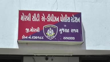 મોરબી: વજેપરમા દેશી દારૂના અડ્ડા પર પોલીસનો દરોડો મહિલાએ પોલીસને રોકવા આત્મહત્યા કરવાનો પ્રયાસ કર્યો