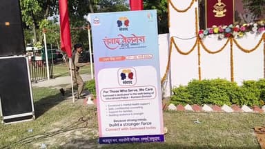 #रूद्रपुर #पुलिस_लाइन पहुँची #कुमाऊ_आईजी #रिद्धिम_अग्रवाल , संवाद वेलनेस कार्यक्रम के समापन समारोह में पहुंची आईजी
#awaa...