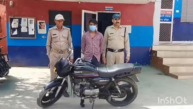 लक्सर: लक्सर के पास पुलिस ने एक बाइक चोर को किया गिरफ्तार, चोरी की गई एक बाइक बरामद