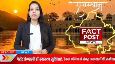 #जयपुर में प्रमुख शासन सचिव गायत्री राठौड़ ने की एसएमएस मेडिकल कॉलेज से संबद्ध अस्पतालों की समीक्षा