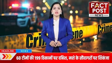 #डूंगरपुर में पुनाली स्वयं सहायता समूह फर्जीवाड़े का बड़ा घोटाला मचा बड़ा बबाल