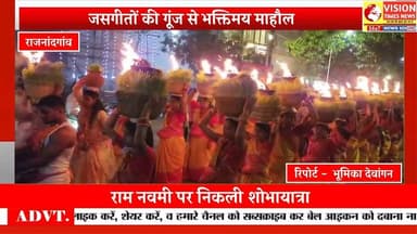 शोभायात्रा के साथ हुआ ज्योति कलश विसर्जन, तालाबों में उमड़ी श्रद्धालुओं की भीड़ #rjnews #navratri