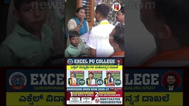 ಮತ ಕೇಳಲು ಹೋದ ಸಮರ್ಥ್ಗೆ ಮಹಿಳೆ ಸಖತ್ ಕ್ಲಾಸ್ #SamarthMallikarjun #DavanagereByElection #Congress
