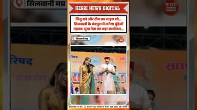 चंदपुरा महोत्सव 2026 #jituKhare #ramdeviMasoom #silwani #nehaPrajapati #jaydeepPatel