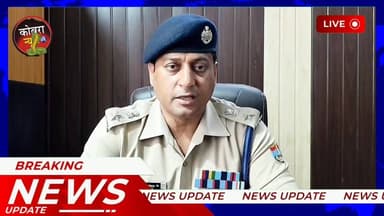 #ऋषिकेश में अवैध जुआ पार्टी पर पुलिस का बड़ा एक्शन: 40 गिरफ्तार, होटल सील, मालिक फरार
ऋषिकेश में पुलिस ने अवैध गतिविधिय...