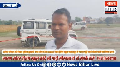 ओपन टी टेस्ट पुलिस ड्राइवर बहाली वाला कल रविवार सुबह 8:00 बजे saran मोटर ट्रेनिंग स्कूल के ग्राउंड में #जलालपुर