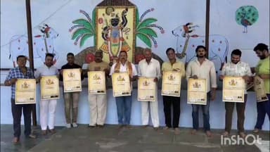 नाथद्वारा: नाथद्वारा में अहिल्या कुंड मित्र मंडल और सनाढ्य समाज ने किया ऐतिहासिक कैलेंडर का विमोचन