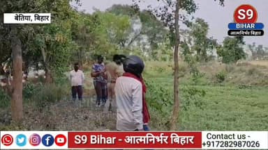 पश्चिमी चंपारण: #नहर किनारे मिला #अज्ञात #शव, इलाके में #सनसनी