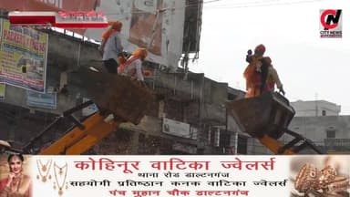 राम भक्तों पर हुई बुलडोजर से पुष्प की वर्षा
#brekingnews #hospital#pulice#palamu#pulicenilamit #mediningarachunaw #nmrat...