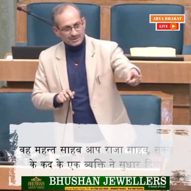 जब हिमाचल प्रदेश की विधानसभा में हुई, उत्तर प्रदेश के CM योगी और अतीक अहमद की बात
#CMYogi #himachalpradesh #CMSukhu Satp...