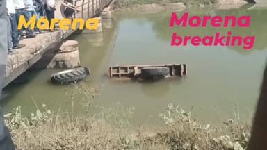 मुरैना जिले में नहर में गिरा ट्रैक्टर ,ड्राइवर बाल बाल बचा , बड़ा हादसा टला,,#viralpost2025シ ##morena2025मुख्यमंत्री ##v...