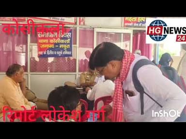 #मथुरा जनपद की कोसीकला मे थाना परिसर में लगाया गया थाना दिवस इंस्पेक्टर राजकमल ने सुनी समस्याएं