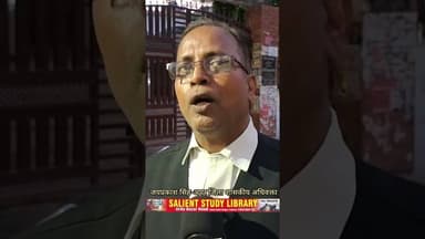 पिता पुत्र को कोर्ट ने सुनाई 10 साल की सजा #Court #sentenced #father and #son to 10 #years