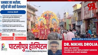 #पालोजोरी : #चैती #नवरात्र #संपन्न, #नम #आंखों से #दी गई #मां को #विदाई, #प्रतिमा #विसर्जन में #शामिल हुए #लोग