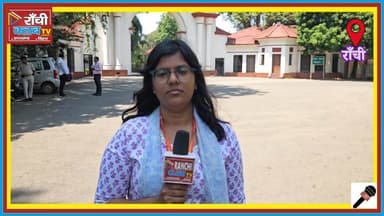 Ranchi में Vice President CP Radhakrishnan का Grand Welcome ✈️ Airport पर Governor Santosh Gangwar मौजूद
#Ranchi #CPR