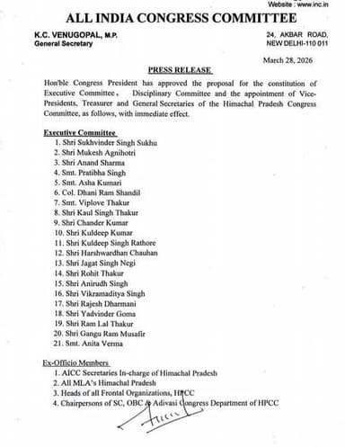 कई महीनों बाद आखिरकार कांग्रेस प्रदेश संगठन में हुई नियुक्तियां। 12 उपाध्यक्ष, 27 महासचिव के साथ बंबर ठाकुर और नीरज भा...