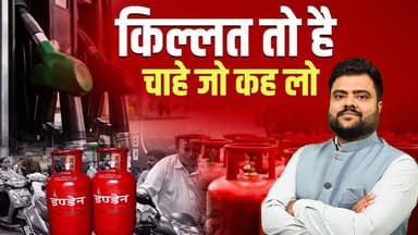 MP:सिलेंडर,पेट्रोल- डीजल के लिए लाइन में खड़े लोग,सरकार जारी करवा रही अधिकारियों से वीडियो
#MP #GasCylinder #PetrolDies...
