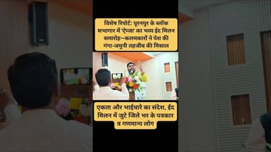 #breakingnews #hindinews #latestnews #pilibhitnews #crimenews #dailynews