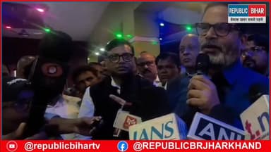 Bihar के नए CM पर pk की बड़ी भविष्यवाणी
#trendingreel #PatnaNews #Muzaffarpur #trendingvideo #prashantkishor #CM
