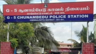 செய்யூர்: சின்ன களக்காடி பகுதியில் பூச்சிக்கொல்லி மருந்து குடித்து முதியவர் உயிரிழந்தார்