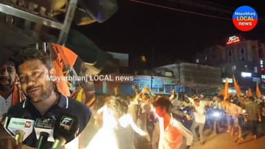 ସମସ୍ତଙ୍କୁ ନେଇ ଶ୍ରୀରାମ ନବମୀ ପାଳିଲେ "ନନ୍ଦିକେଶ" #BARIPADA#MAYURBHANJ#