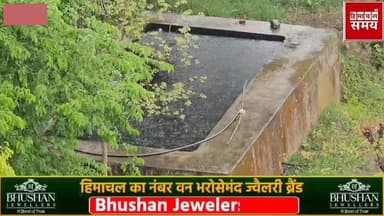 हिमाचल की चार जिलों में आज बारिश का येलो अलर्ट
हिमाचल समय - Himachal Samay Media #heavysnofall #educationalcontent #Brea...