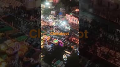 देखे रामघाट में दीपों का भव्य नजारा #highlights #रामघाट #चित्रकूट