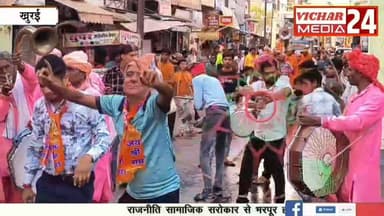 शहर में निकाली गई भव्य शोभायात्रा व पालकी यात्रा, जय-जय श्रीराम के जयकारों से गूंजा शहर #khurai #KhuraiNews #khuraividha...