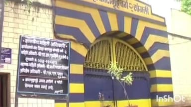 मिरज: सांगली कारागृहात गुंड पवन साळुंखे मोट्या जाधव यांच्यावर 16 जणांच्या टोळक्याकडून विटा फेकून हल्ला